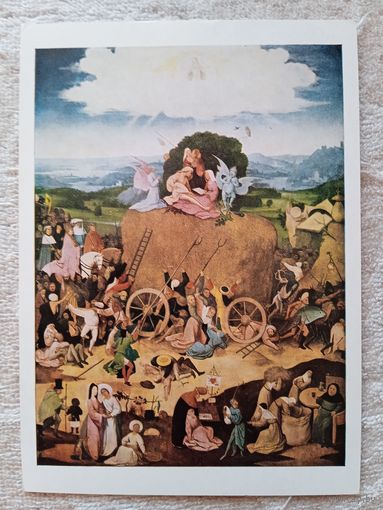 Босх. Стог сена. Издание Германии