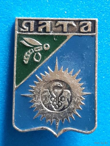 Ялта.
