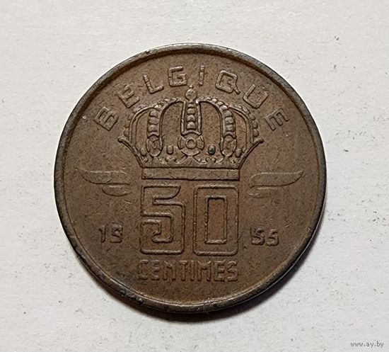 Бельгия 50 сантимов, 1955 Надпись на французском - 'BELGIQUE'
