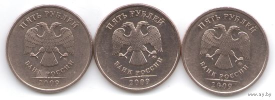 5 рублей 2009 год ММД не магнит. _состояние ХF