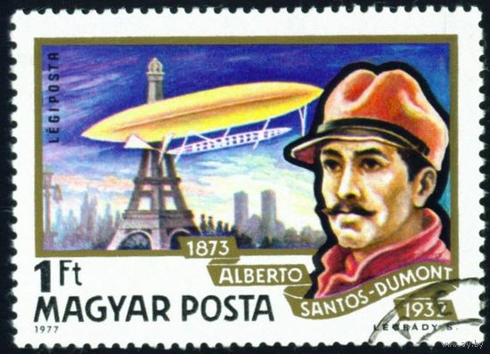 История дирижаблестроения Венгрия 1977 год 1 марка