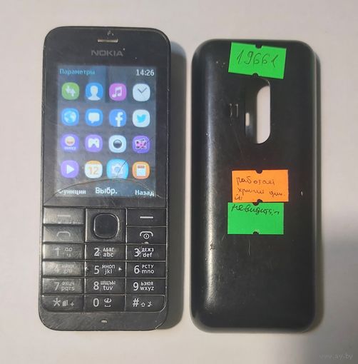 Телефон Nokia 220 (RM-969). 19661