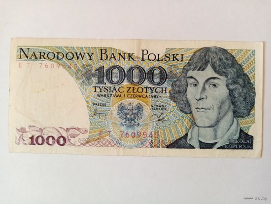 1000 злотых ПНР