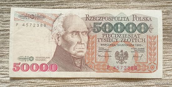 Werty71 Польша 50000 злотых 1993 банкнота