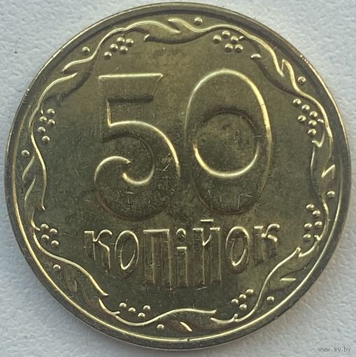 Украина 20 копеек 2023 г.