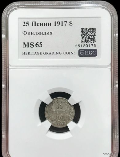 С рубля без мц! 25 пенни 1917 s - русская Финляндия ms 65 серебро
