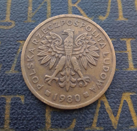 2 злотых 1980 Польша #05