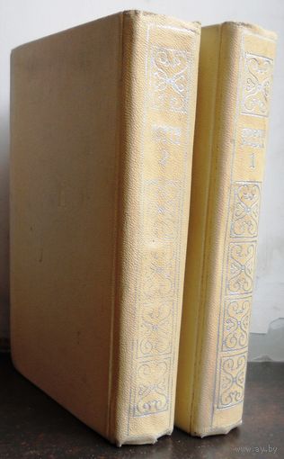 С дарственными подписями авторов. Поэты Урала. Антология в двух томах. 1976 г. .