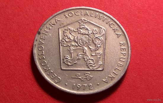 2 кроны 1972. Чехословакия.