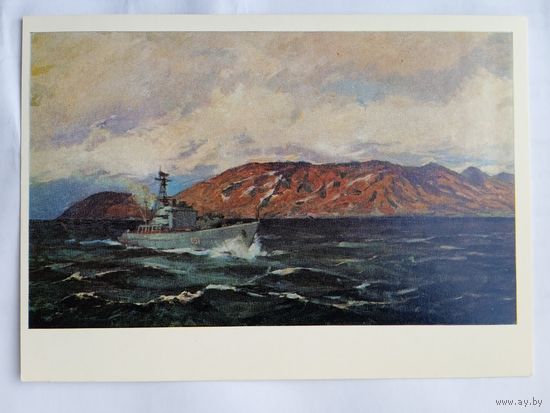 Флот. Байков. У берегов Чукотки