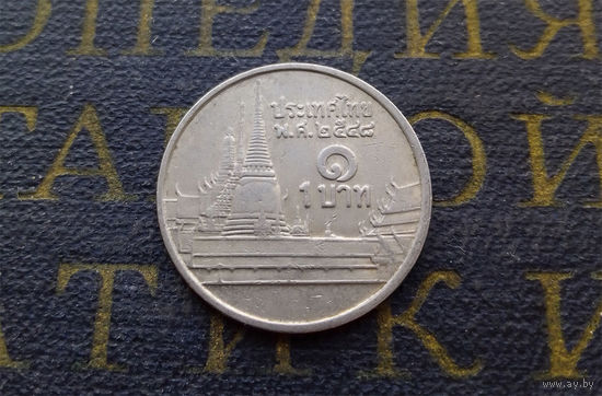 1 бат 2005 Таиланд #01