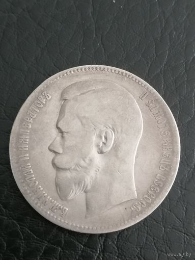 1 рубль 1898г.Серебро