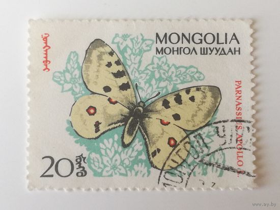 Монголия 1963. Бабочки