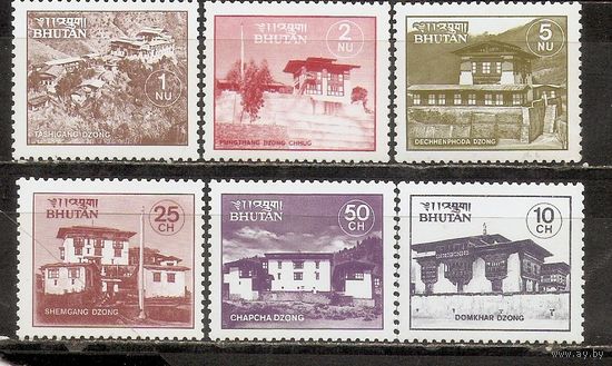 ФФ5 Бутан 1984 Архитектура