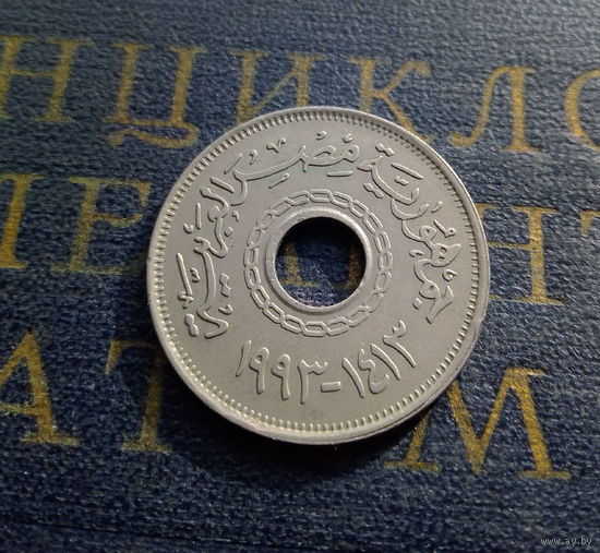 25 пиастров 1993 Египет #01
