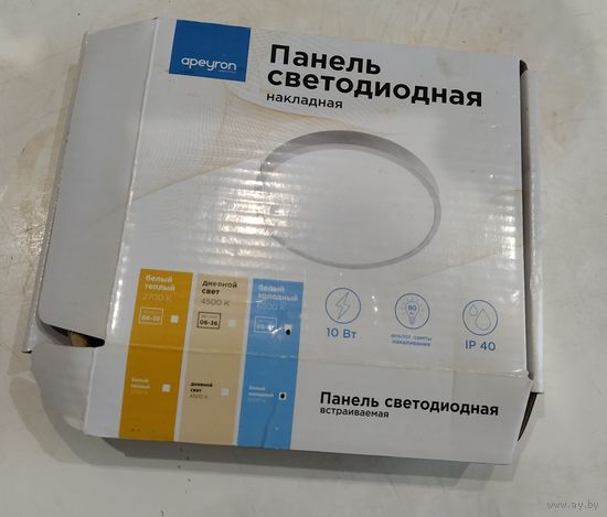 Панель светодиодная, с рубля