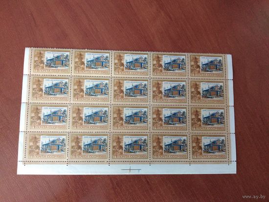 СССР 1969 ПСКОВ. ДОМ-МУЗЕЙ В. И. ЛЕНИНА