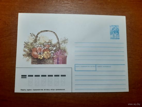 Украина конверт.