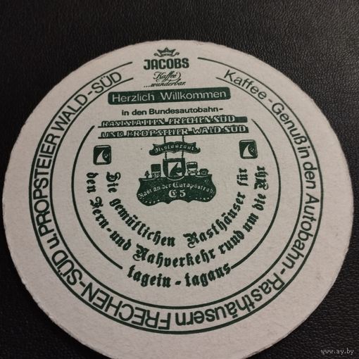 Бирдекель