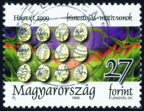 Пасха Венгрия 1999 год 1 марка