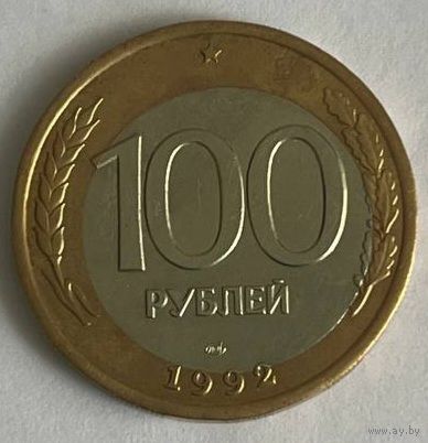 100 рублей Банка России. Редкий брак.