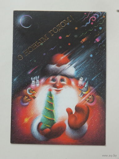 Чанцев с новым годом 1989 10х15 см