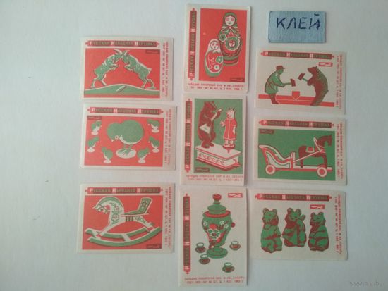 Спичечные этикетки ф.Сибирь. Русская народная игрушка. 1965 год