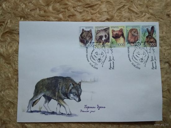 Беларусь. КПД. 2008. Звери. (марки сцепкой из малого листа)