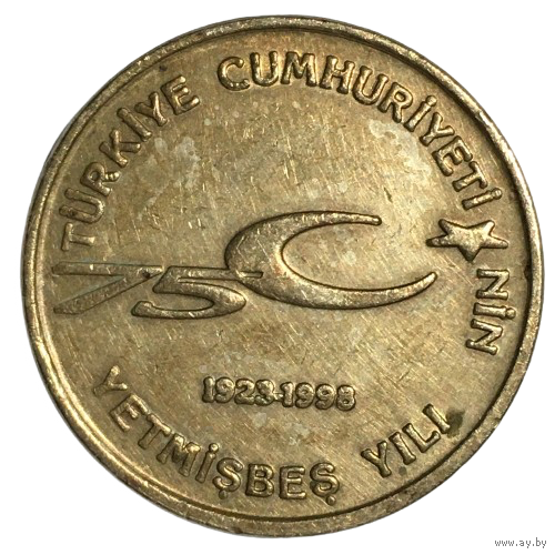 Турция 100.000 лир, 1999 - 75 лет Турецкой Республике