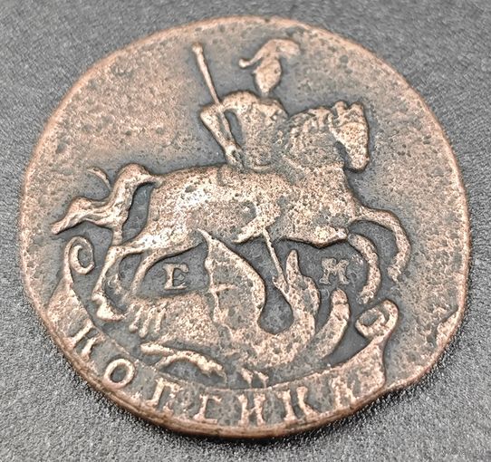 1 копейка 1789 года ЕМ. Биткин: 700. Сохран