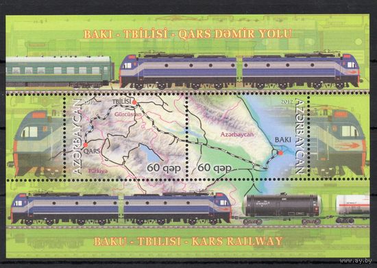 Азербайджан 2012. Железная дорога Баку-Тбилиси блок (451)