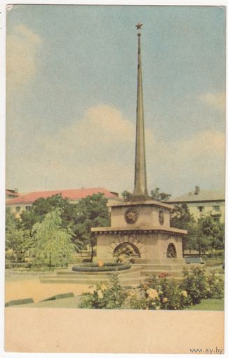 Открытка 1967 (395)