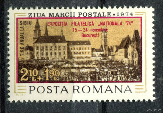 Румыния - 1974г. - Филателистическая выставка - полная серия, MNH [Mi 3237] - 1 марка