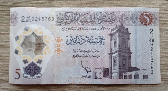 Werty71 Ливия 5 динар 2021 банкнота Полимер Османская часовая башня Триполис Храм Зевса Кирена