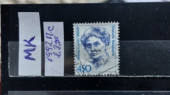 ГЕРМАНИЯ 1992г. Полная серия. Гаш.