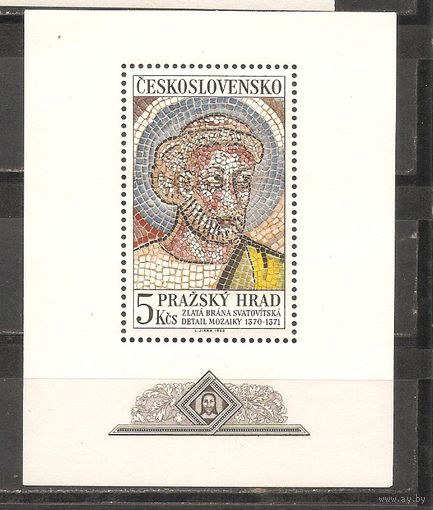ФФ3 Чехословакия 1968 Мозайка