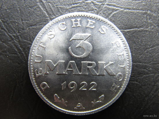 Германия. 3 марки. Без надписи на орле. 1922A. С 20 копеек. Распродажа коллекции. Смотрите другие лоты.