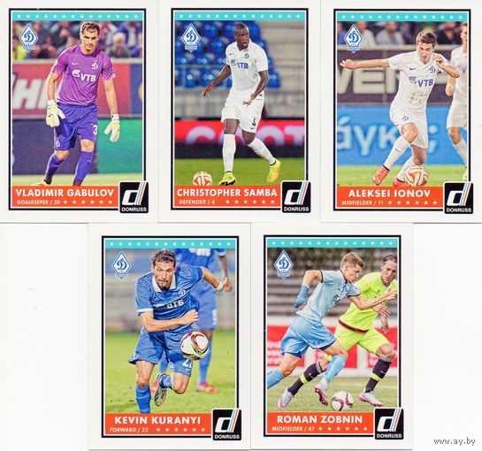 5 карточек ФК Динамо Москва по коллекции PANINI Donruss Soccer 2015.