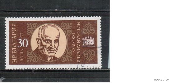 Болгария-1985, (Мих.3338) , гаш.   , Личности,  (одиночка)