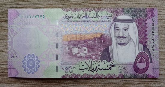 Werty71 Саудовская Аравия 5 риал 2016 UNC банкнота
