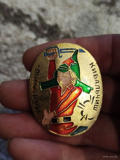 Мальчиш кибальчиш