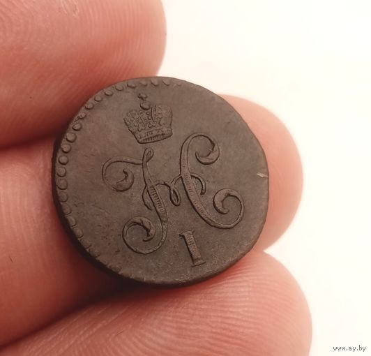 1/2 КОПЕЙКИ 1843 СМ СМОТРИТЕ ДРУГИЕ МОИ ЛОТЫ!