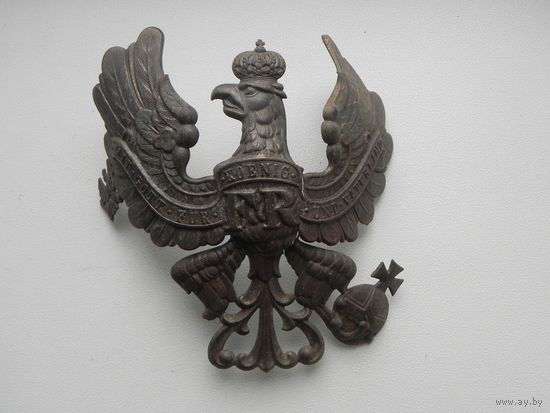 Орёл с пикельхаубе Пруссия ПМВ
