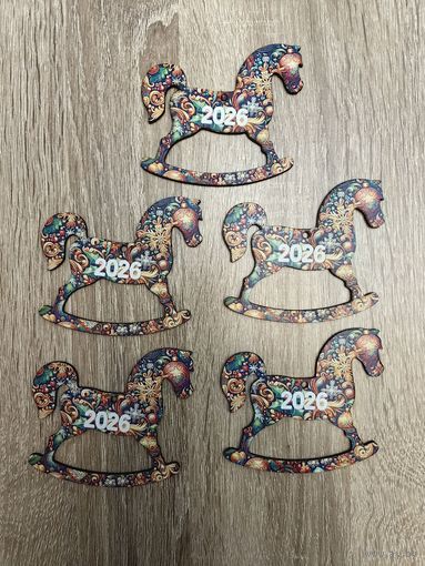 Украшение на елку символ года 2026