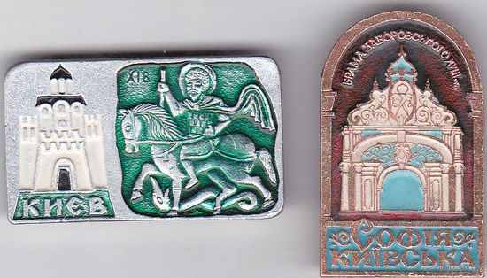 Древний Киев.