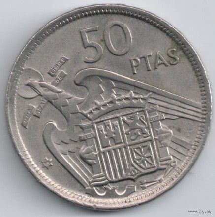 Испания, 50 песет 1957 (в звездочке 58)