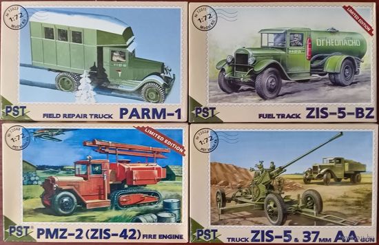 4 сборных модели: Спец. автомобили советской авиабазы ; PST 1/72