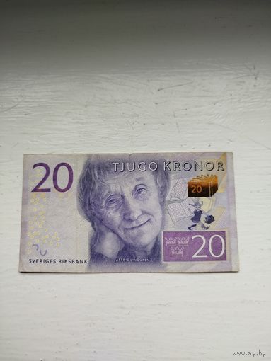 20 крон Швеции.