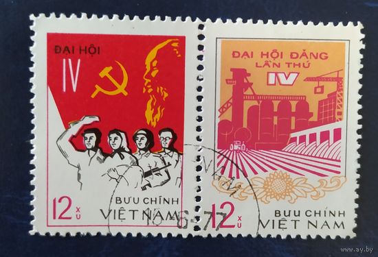 Вьетнам 1978 33г. революций.