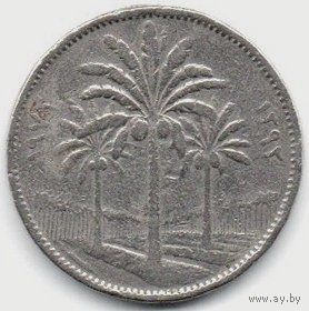 РЕСПУБЛИКА ИРАК. 50 ФИЛСОВ 1972. ПАЛЬМЫ